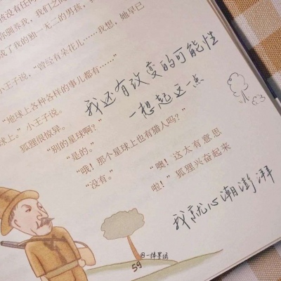 兽设零基础绘画实用教程兽圈群